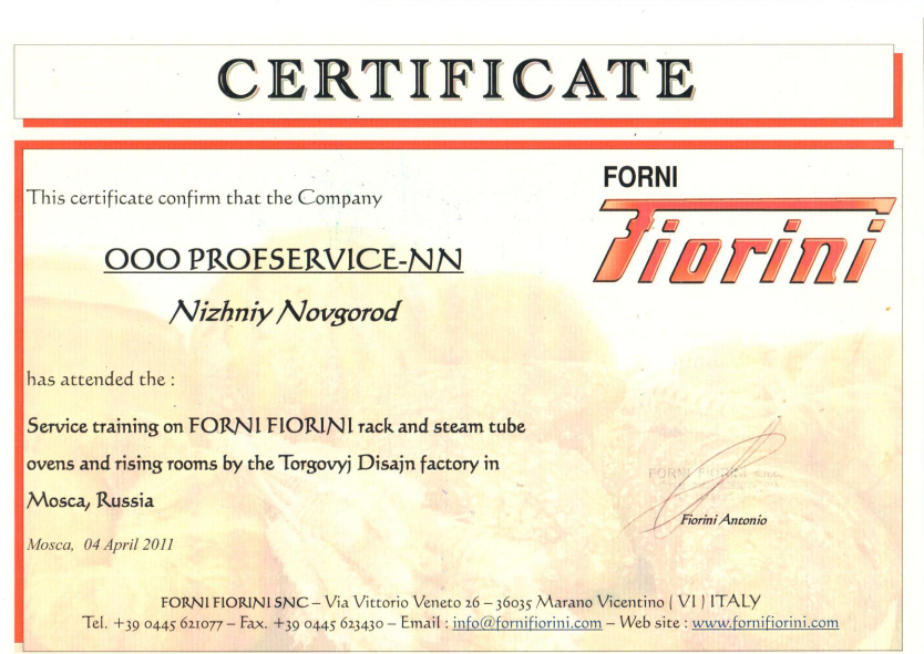 Forni Fiorini - Нижний Новгород